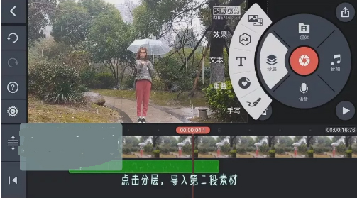 抖音里面怎么錄控雨視頻?抖音控雨術圖文教學
