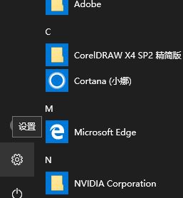windows hello卸載后如何重裝?win刪除/重裝windows hello的方法