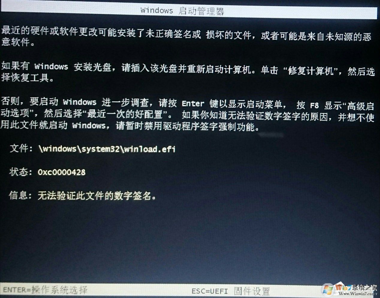 系統之家一鍵還原工具圖文教程:支持gpt分區安裝Win7(附視頻)