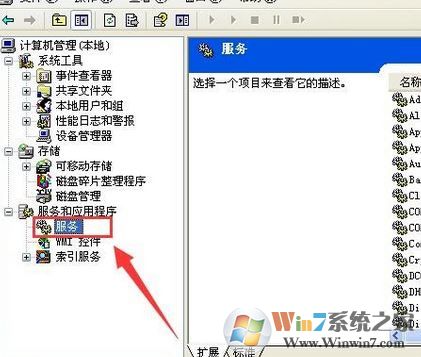 試圖共享時出現(xiàn)錯誤怎么解決?經(jīng)典XP系統(tǒng)共享出錯的解決方法