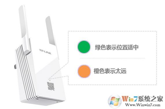 無線擴展器橙色常亮是什么情況?無線路由擴展器橙色燈亮的解決方法