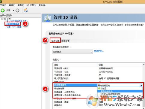 win10系統玩游戲花屏怎么辦？win10系統經常會花屏的解決方法5
