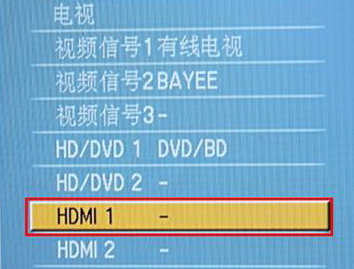 win10筆記本hdmi外接顯示器怎么設(shè)置?hdmi外接顯示器的設(shè)置方法