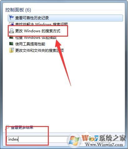 Win7修改SearchIndexer數據位置節省C盤空間方法