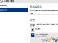 win10輸入法設置默認英文輸入怎么設？win10默認輸入法改成英文的方法