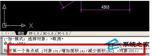CAD如何計算面積?CAD計算面積命令