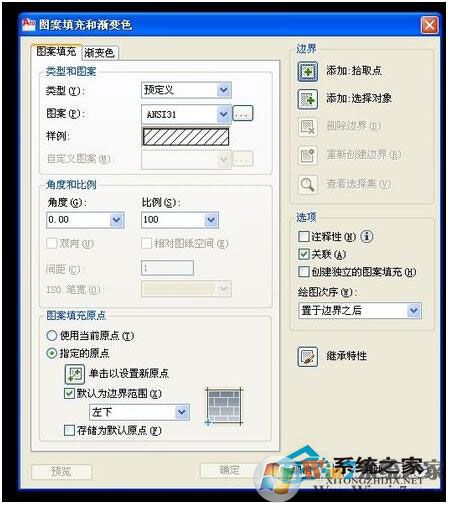CAD如何計算面積?CAD計算面積命令