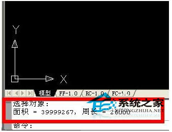 CAD如何計算面積?CAD計算面積命令