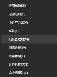 win10筆記本未檢測到電池怎么辦?教你電池檢測不到的解決方法