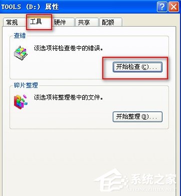 電腦硬盤壞了可以修嗎？
