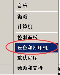 兄弟1810打印機內存滿怎么辦?教你打印機內存滿的解決方法
