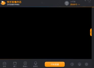 快手直播伴侶怎么用?分享快手直播伴侶使用方法