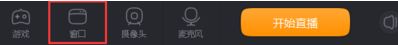 快手直播伴侶怎么用?分享快手直播伴侶使用方法
