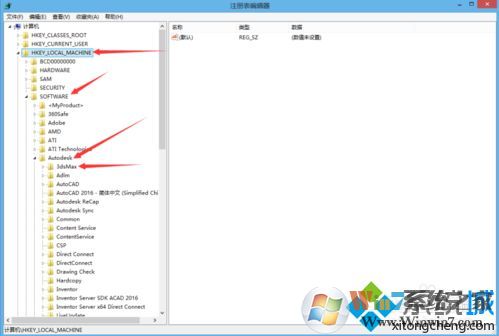 電腦安裝3DMAX軟件失敗提示錯(cuò)誤如何解決2-2
