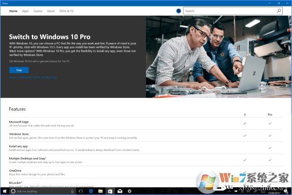 Win10 S如何免費升級到Win10專業(yè)版?