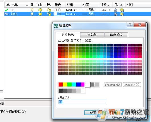cad圖層怎么用？教你cad圖層快捷鍵來進行操作的方法2
