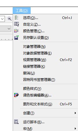 cdr導出顏色不一樣該怎么辦？cdr導出的jpg顏色變了的解決方法