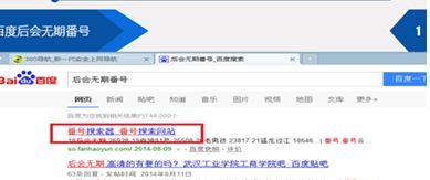 番號怎么用迅雷下載?教你有番號怎么用迅雷下載!