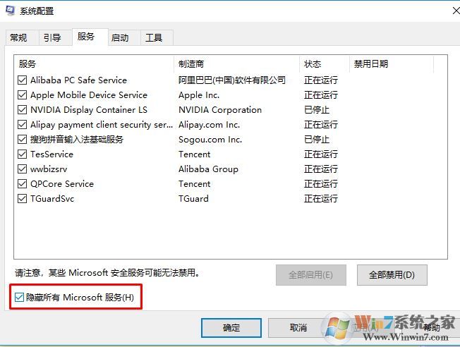 csrss.exe是什么進程？win10系統csrss.exe占用GPU資源的解決方法