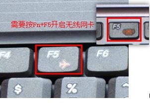win10 wlan已關(guān)閉打不開怎么辦?win10右下角顯示wlan已關(guān)閉的解決方法