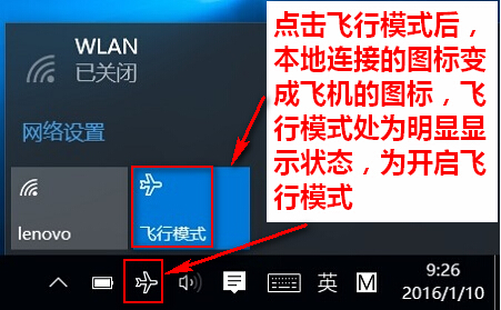 無線通信已關閉怎么開?各系統無線網卡被關閉的開啟方法