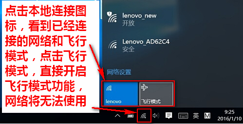 無線通信已關閉怎么開?各系統無線網卡被關閉的開啟方法