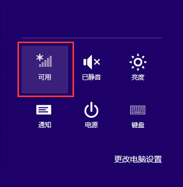 無線通信已關閉怎么開?各系統無線網卡被關閉的開啟方法