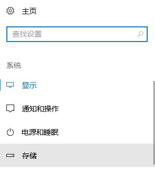 win10怎么清理c盤非系統文件？教你怎么刪除c盤非系統文件的方法