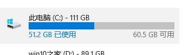 win10怎么清理c盤非系統文件？教你怎么刪除c盤非系統文件的方法