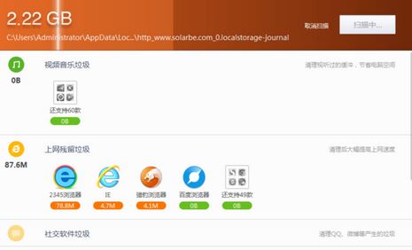 win10怎么清理c盤非系統文件？教你怎么刪除c盤非系統文件的方法