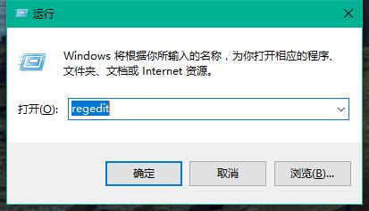 win10系統字體怎么更換
