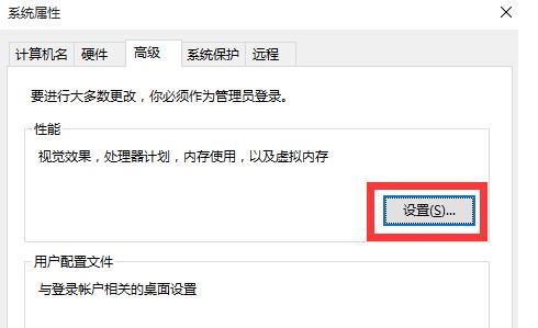 win10系統Grand Theft Auto V已停止工作怎么辦?