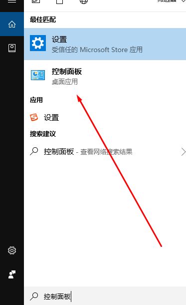 win10打開網絡共享文件夾提示錯誤代碼：0x80004005怎么辦？