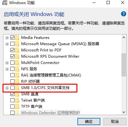 win10打開網絡共享文件夾提示錯誤代碼：0x80004005怎么辦？
