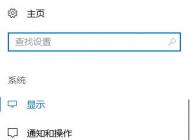 win10怎么清理c盤非系統文件？教你怎么刪除c盤非系統文件的方法