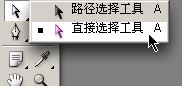 PS鋼筆工具怎么用?小編教你鋼筆工具使用方法技巧