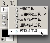 PS鋼筆工具怎么用?小編教你鋼筆工具使用方法技巧