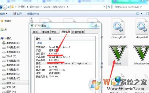 gta5修改器怎么用?教你GTA5修改器修改游戲數據的方法