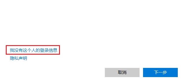 win10下怎么新建賬戶?win10 1803 新建用戶賬戶的操作方法5