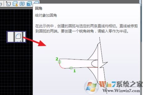 cad圓角怎么用？小編教你使用cad圓角命令！