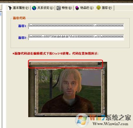 魔球修改器怎么用？分享騎馬與砍殺風(fēng)云三國(guó)魔球修改器怎么用
