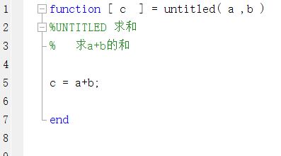 matlab function怎么用?教你matlab函數function使用方法