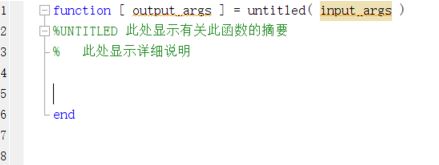 matlab function怎么用?教你matlab函數function使用方法