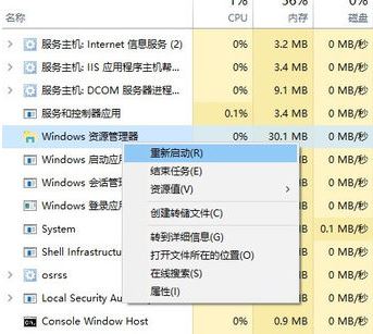 win10系統全屏任務欄不隱藏怎么辦？游戲全屏顯示任務欄的解決方法