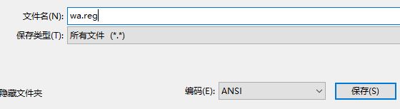 win10 alt鍵和win鍵互換了怎么辦？教你修復win鍵和alt鍵對調了故障