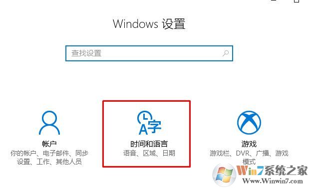 win10系統(tǒng)微軟五筆導(dǎo)入自定義詞組的詳細(xì)操作方法