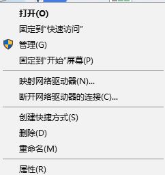 win10開(kāi)機(jī)出現(xiàn)windows boot manager怎么辦?教你刪除windows boot manager的方法
