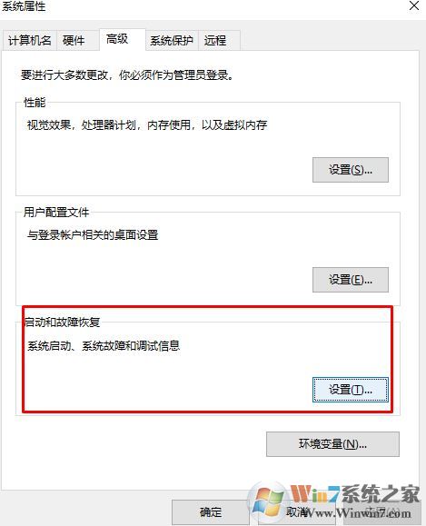 win10開(kāi)機(jī)出現(xiàn)windows boot manager怎么辦?教你刪除windows boot manager的方法