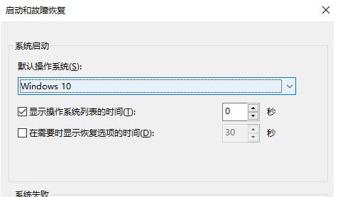win10開(kāi)機(jī)出現(xiàn)windows boot manager怎么辦？教你刪除windows boot manager的方法