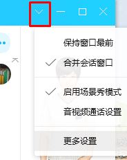 morphvox pro怎么用?教你使用morphvox pro變聲的方法
